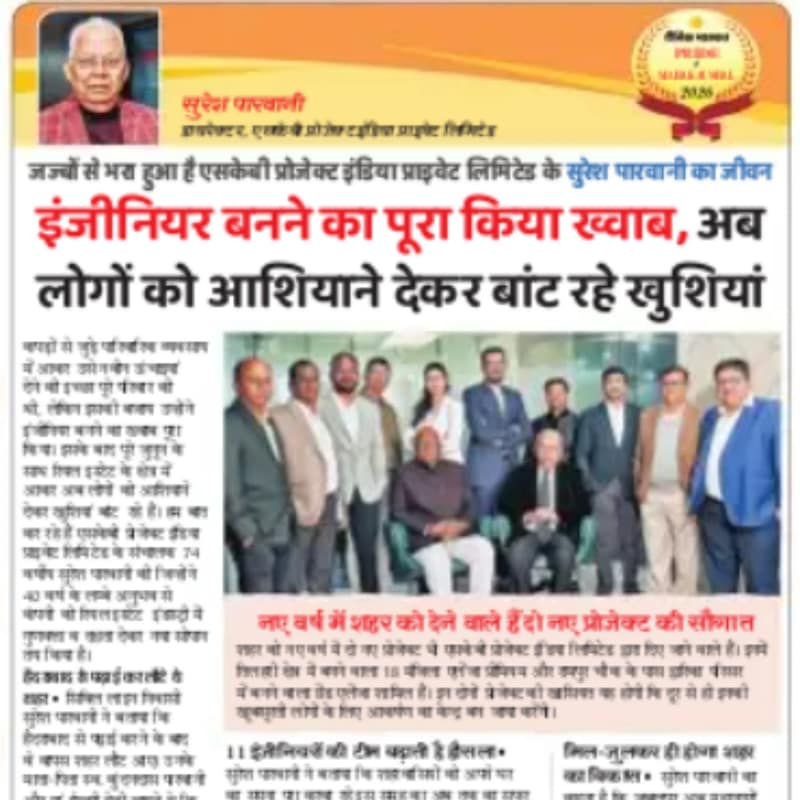 parwani2